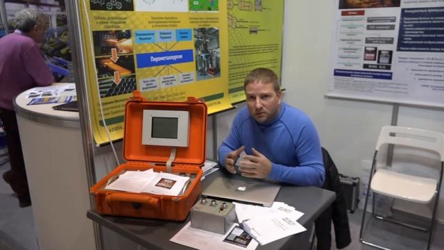 Лаборатория сейсмометрии института геофизики на выставке 