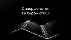 Эволюция и надежность шарниров Huawei на примере Mate XT