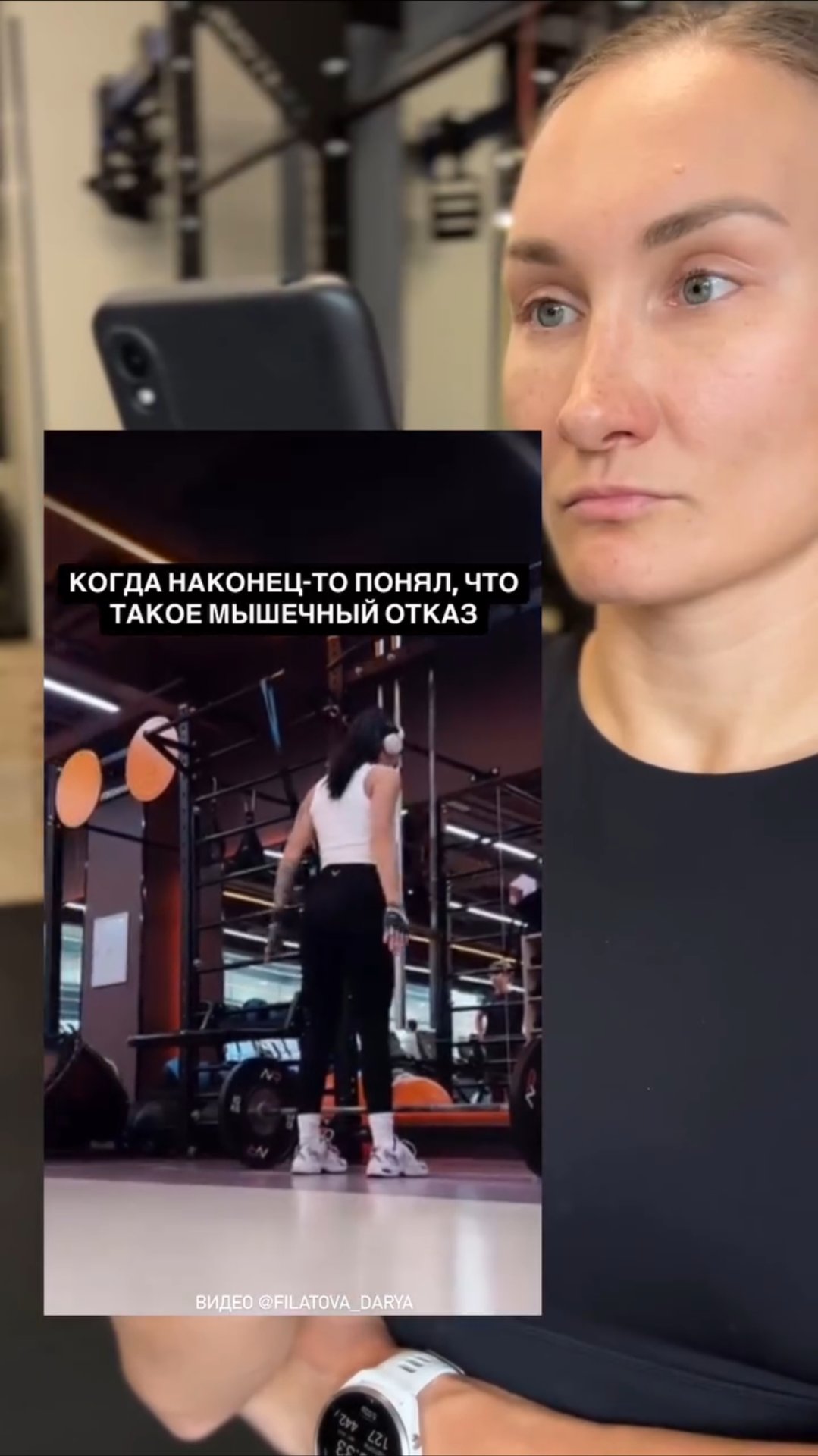 Что такое мышечный отказ смотреть онлайн