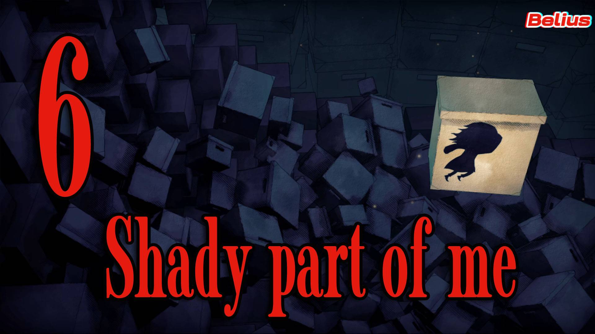 ЗА КУЛИСАМИ - Shady Part of Me #6