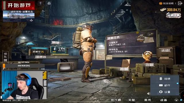 КИТАЙСКИЙ ПАБГ,как включить гироскоп?