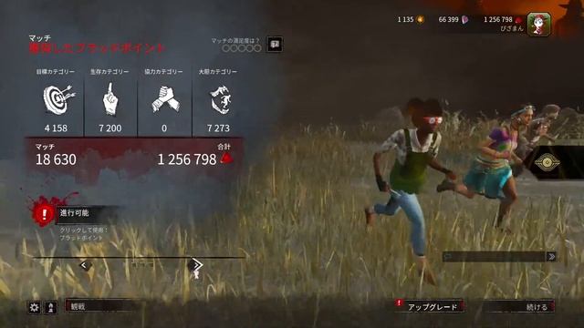 【DBD】悩んでる時に考えると全部マイナス説 смотреть онлайн