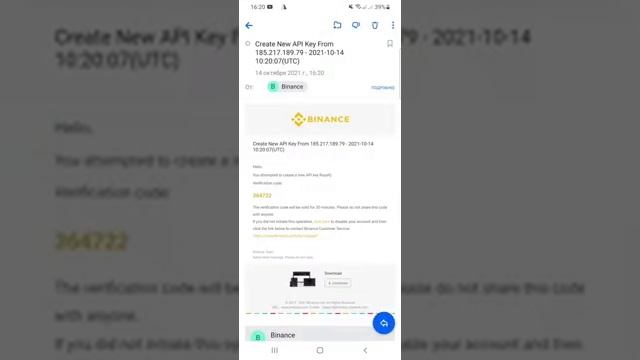 Регистрация,Активация, Привязка,Настройка стратегии RoyalQ. #royalq #crypto смотреть онлайн