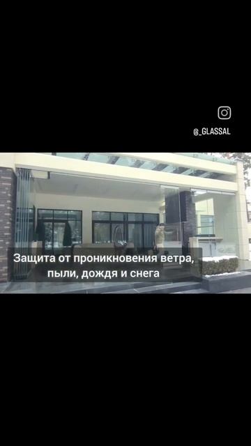 Безрамное остекление #shorts #shortvideo #short смотреть онлайн