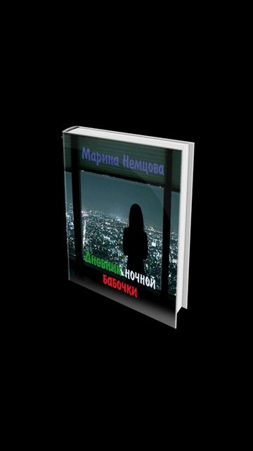 Возможно ли рабство в двадцать первом веке...