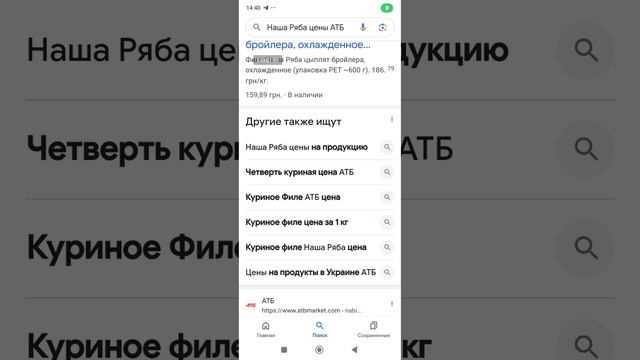рецепт очень вкусной курици смотреть онлайн