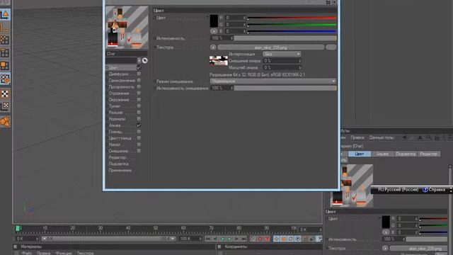 Как зделать 3D арт в Cinema 4D смотреть онлайн