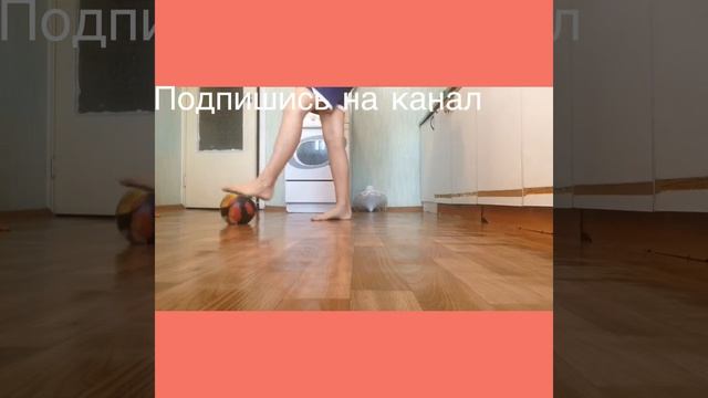 3 ФИНТА(крутые финты) смотреть онлайн