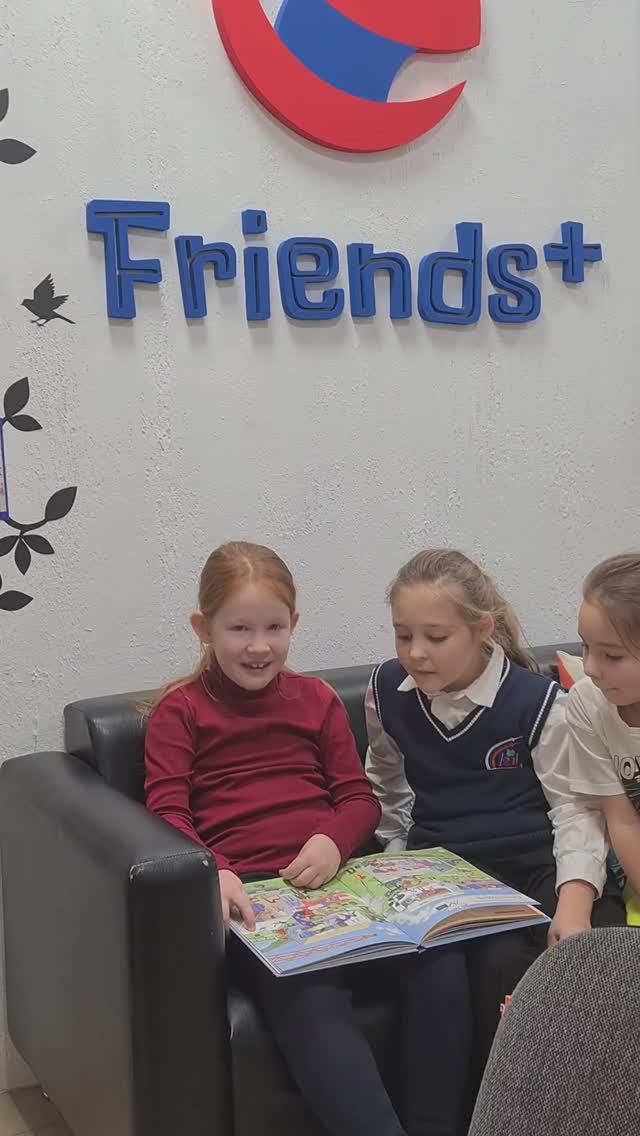 Английский язык