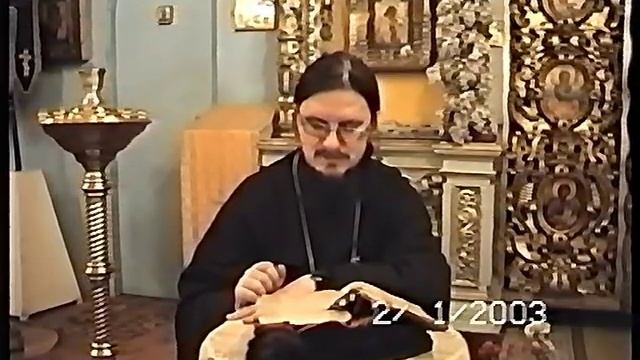 13.Книга Царств 13 - о.Даниила Сысоев смотреть онлайн