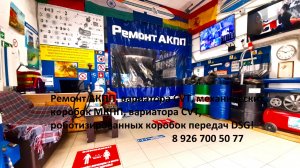 НИССАН ТИИДА РЕМОНТ МКПП! 8 926 700 50 77 г.Москва! Ремонт коробок передач: АКПП вариатора DSG МКПП!