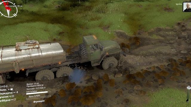 ЕЗДУН ПО ПРАВИЛАМ