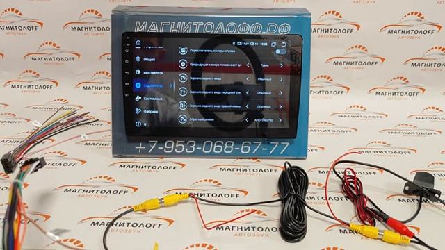 Подключение камеры заднего вида к Андройд магнитоле