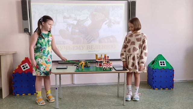 проект По щучьему велению (1) смотреть онлайн