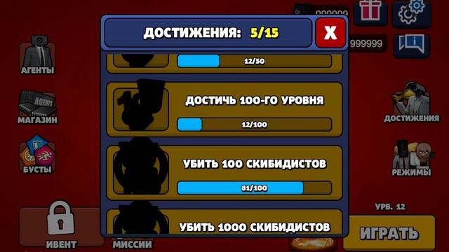 роблокс и туалет файт смотреть онлайн
