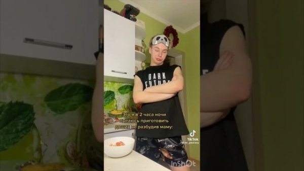 Паул либо просто Паша. (Паша и кухня)