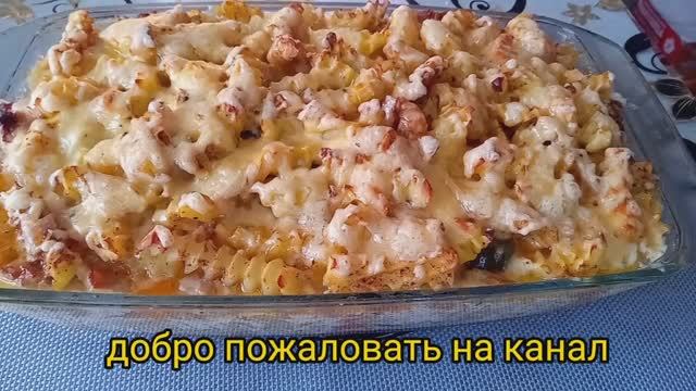 ВРЕМЯ ГОТОВИТЬ.