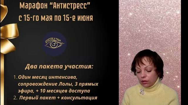 Как не выгорать на работе и с клиентами