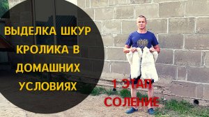 1-й этап "Хранение"