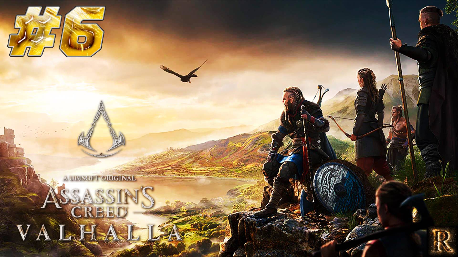 Assassin's Creed Valhalla - Часть 6. (Море судьбы / Лебединая дорога домой / Нам здесь не рады)