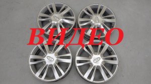 Оригинальные  литые диски  R-16 на LADA Vesta (4x100)  Пталомей