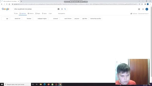 Обои на робочий стол смотреть онлайн