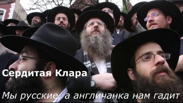 Мы русские, а англичанка нам гадит