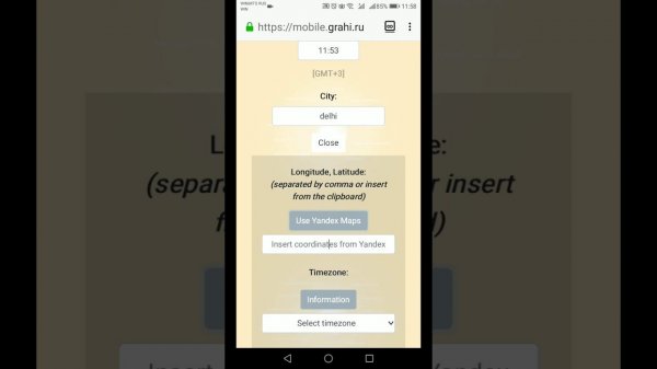 The Chart creation in the online version of Grahas