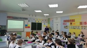 Урок математики в 3 классе в ТДМ ( открытие нового знания).