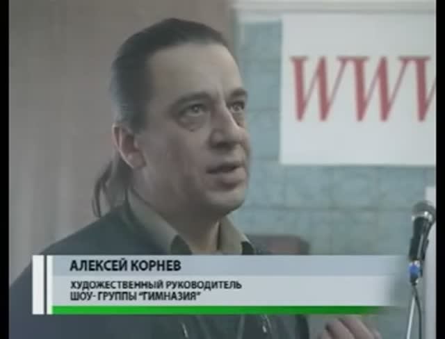 Программа "День" Репортаж. 2013 год