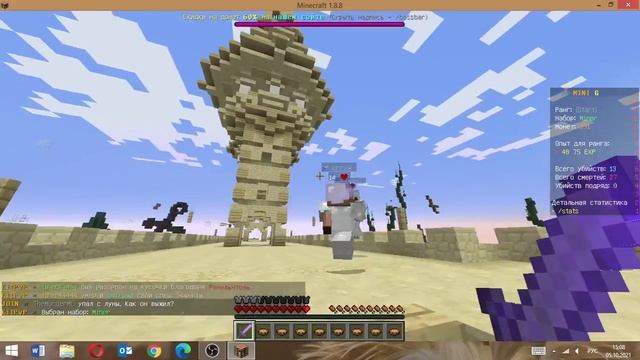 ИГРАЮ В КИТ ПВП ЧАСТЬ 2 смотреть онлайн