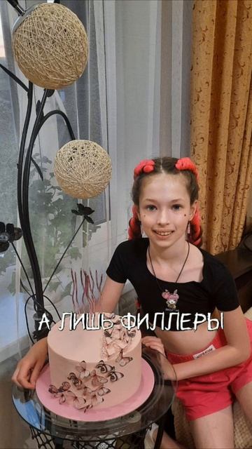 я наконец то это надела 🥳 смотреть онлайн
