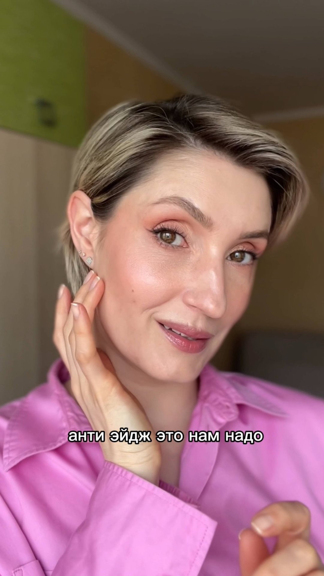 Как часто вы себя балуете покупками? смотреть онлайн