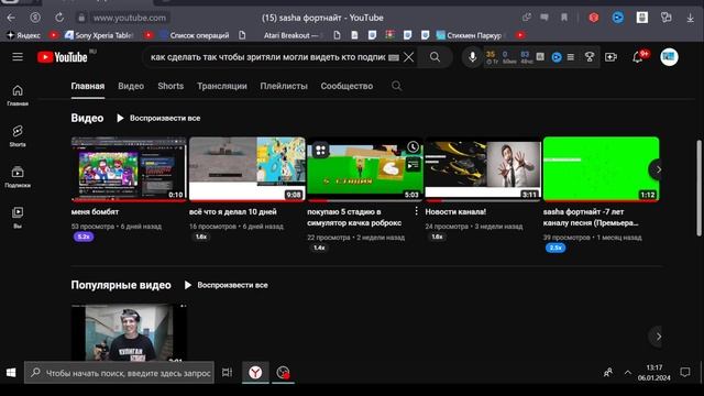 захотите на стрим в 13:45 по мска смотреть онлайн