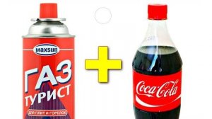 ✅Что будет если в Колу добавить ПРОПАН ? Coca Cola + propane = Mega ROCKET