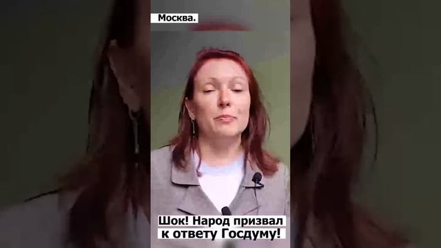 Народ против драконовских законов смотреть онлайн