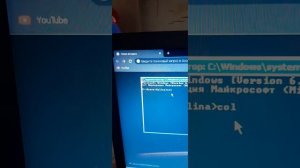 взлом пентагон на ноутбуке