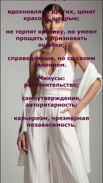 Секреты имени Ольга смотреть онлайн