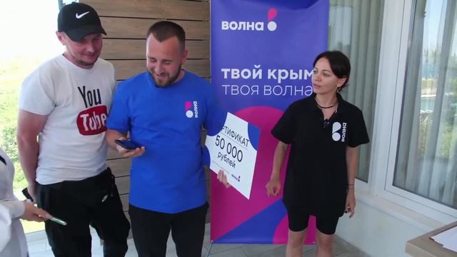 3 июня Волна разыграет 50 000 рублей среди участников акции «Миллион за домашний интернет» смотреть онлайн