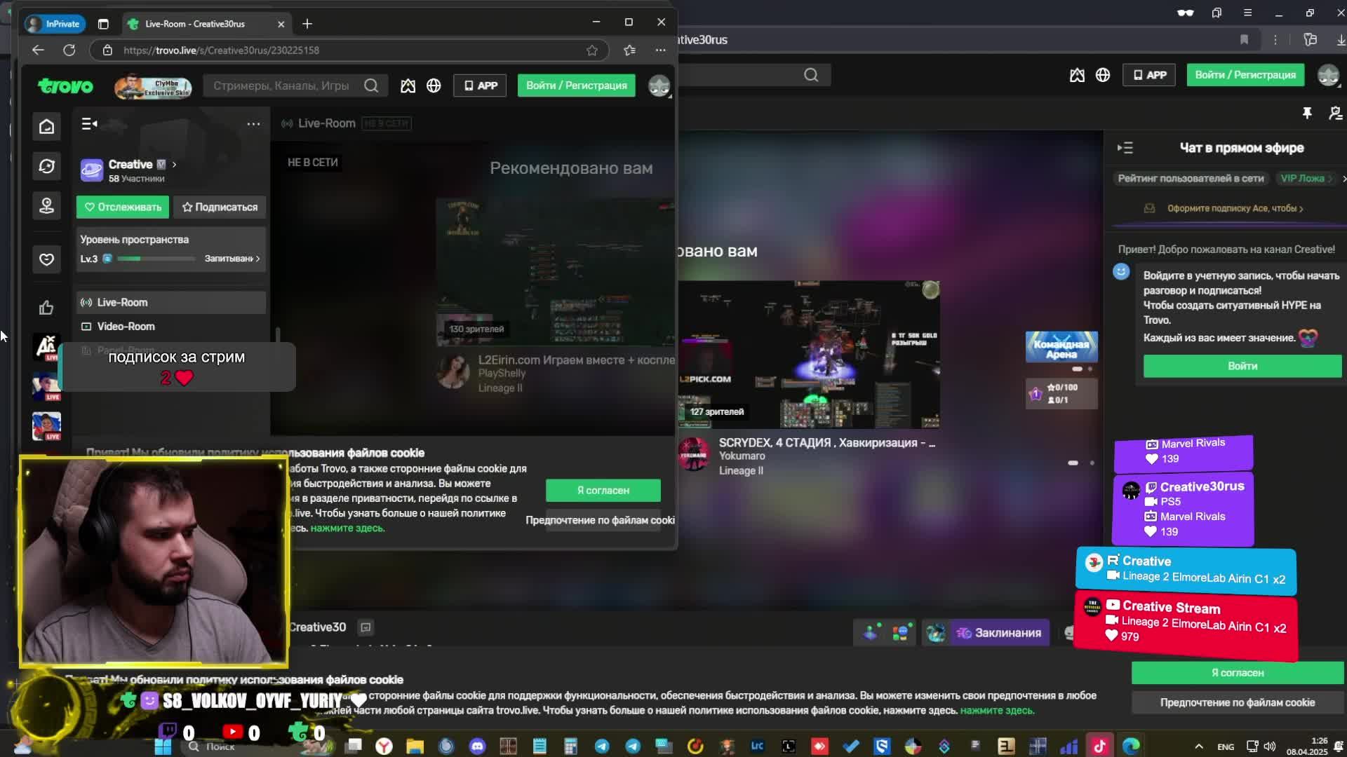 Lineage 2 ElmoreLab Airin C1 X2