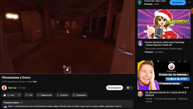 не забывайте подписыватся на ред кета смотреть онлайн