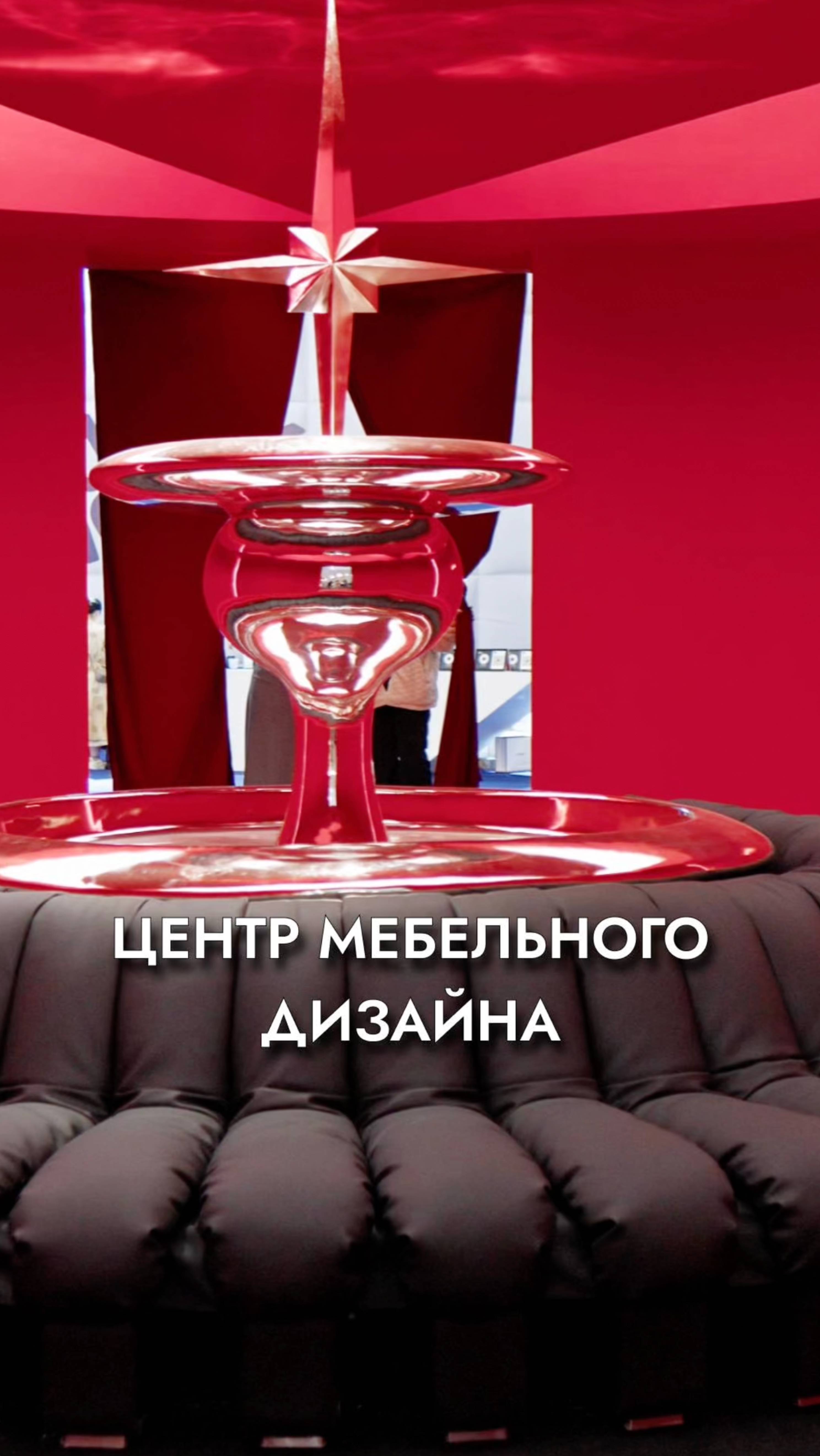 ЧТО можно найти на международной мебельной выставке в КИТАЕ? смотреть онлайн