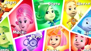 Фиксики. Фиксики спешат на помошь