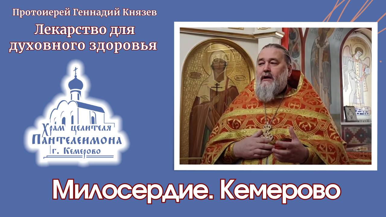 Встреча с Господом! смотреть онлайн