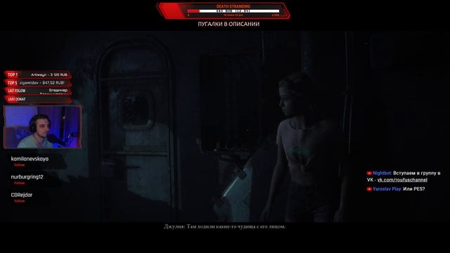 Man of Medan ➤ ПРОХОЖДЕНИЕ #4➤ PS4 PRO смотреть онлайн