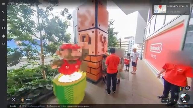 OMG!🤯😱 Found Super Mario On Google Earth!!#supermario #mariobros #googleearth