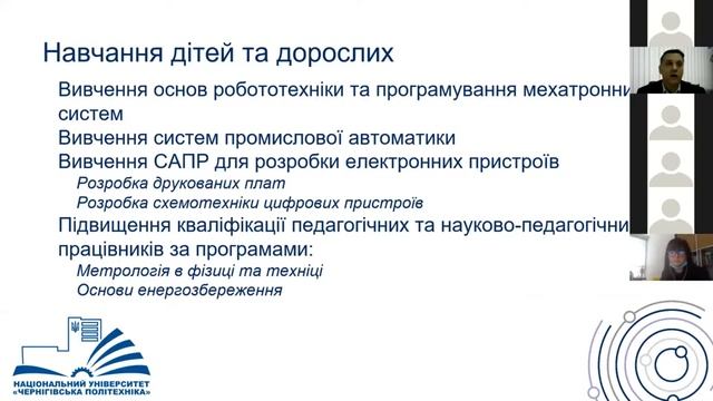 ННІ електронних та інформаційних технологій запрошує до співпраці смотреть онлайн