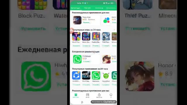 как скачать Stumble Guys