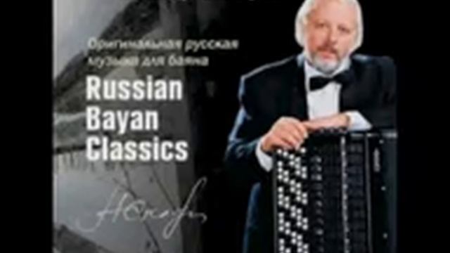 Alexander Skliarov Nikolai Chaikin concert 1 mov.avi смотреть онлайн