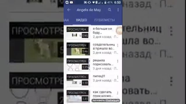 Подробнее о канале моей подруги ( читать описание ) смотреть онлайн